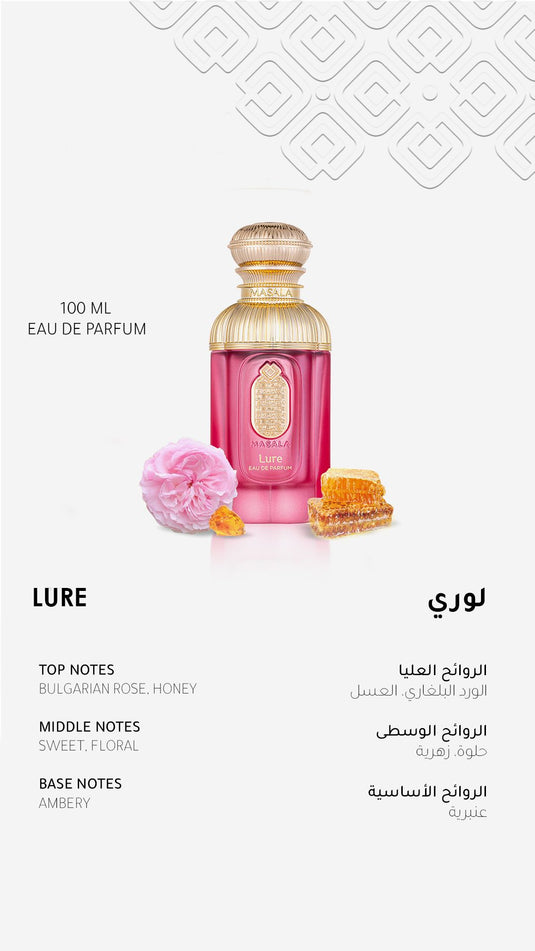 MASALA LURE EAU DE PARFUM